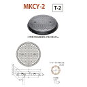 カネソウ マンホール・ハンドホール鉄蓋 密閉形(防水・防臭形) テーパ・パッキン式 丸枠 MKCY-2 600 a 鎖なし T-2