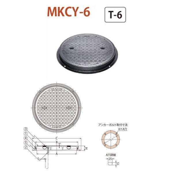 ͥ ޥۡ롦ϥɥۡŴ ̩ķɿ塦ɽ ơѡѥå  MKCY-6 700 b  T-6