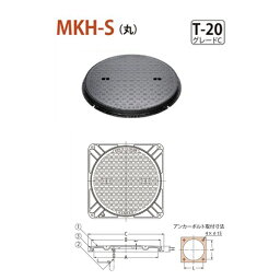 カネソウ マンホール・ハンドホール鉄蓋 水封形（防臭形） 丸枠 MKH-S（丸） 350 a 鎖なし T-20グレードC