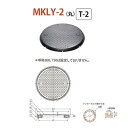 カネソウ マンホール・ハンドホール鉄蓋 簡易密閉形(簡易防水・防臭形)鍵付 丸枠 MKLY-2(丸) 450 ハンドル付き T-2