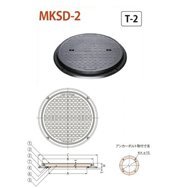 ͥ ޥۡ롦ϥɥۡŴ Ǯ ʰ̩ķʴʰɿ塦ɽ  MKSD-2 600 T-2