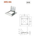 カネソウ 屋上点検口蓋 MRS-MA 600 非歩行用