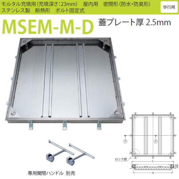 ͥ եϥå MSEM-M-D 600 ̩ķɿ塦ɽ 륿뽼Ŷ ϥɥ