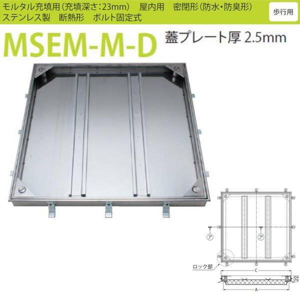 ͥ եϥå MSEM-M-D 600 ̩ķɿ塦ɽ 륿뽼Ŷ ϥɥʤ