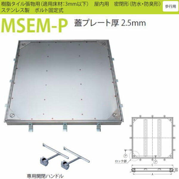 ͥ եϥå MSEM-P 450 ̩ķɿ塦ɽ 饿ĥʪ ϥɥ