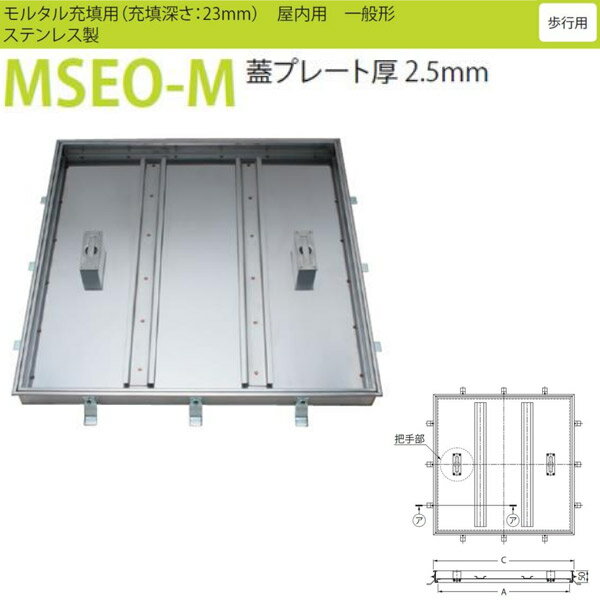 ͥ եϥå MSEO-M ļ 600 륿뽼Ŷ ̷