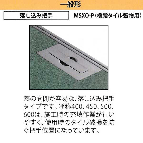 ���ͥ��� �ե������ϥå� MSXO-P300 ������ļ� ���̷� ���饿����ĥʪ��