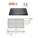 カネソウ ハンドホール用 簡易密閉形(簡易防水・防臭形) SMR-2 600×1200 b 鎖付 T-2