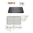 カネソウ ハンドホール用 簡易密閉形(簡易防水・防臭形) SMR-8 400×800 a 鎖なし T-8