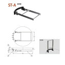 カネソウ タラップ用把手 ST-A 600 後付型