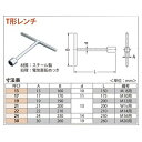 カネソウ T型レンチ 22