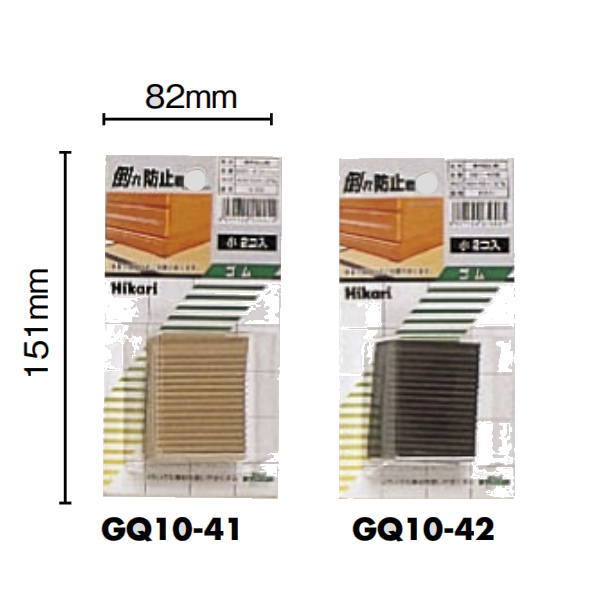  ݤɻ߷  40mm50mm 2 GQ10-41 GQ10-42 5