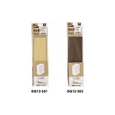 光 倒れ防止君 ゴム製 12mm×50mm×200mm 2枚入 GQ12-201| GQ12-202 10個