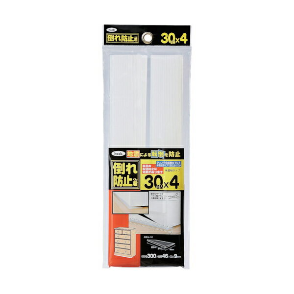 光 倒れ防止君 30cmタイプ(エラストマー樹脂・半透明タイプ) KEQ9-304 H9mm×W約300mm×D46mm 10個
