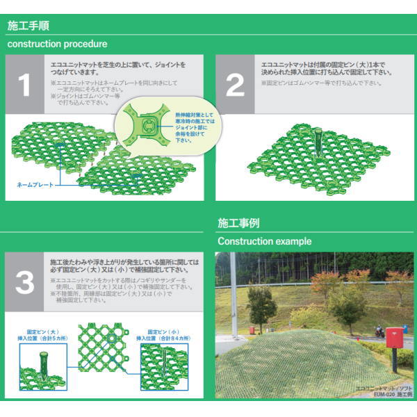 ������ �����ݸ�� ������˥åȥޥå� ���եȥ����� EUM-020 530��530��15mm 1����8������