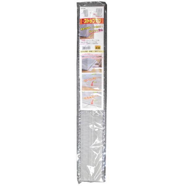 オムソリ 家具ストップマン 900 透明（2本袋入） SO-KS900C（P） 10537139