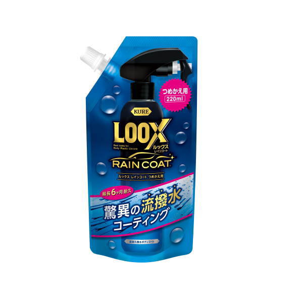 呉 LOOX レインコート つめかえ用 220ml NO.1195 20本