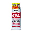 呉 ラジエターシステム 多走行車用 300ml 製品番号:2111 30本
