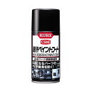 呉 耐熱ペイントコート ブラック 300ml NO.1064 20本