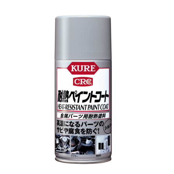 呉 耐熱ペイントコート シルバー 300ml NO.1065 20本