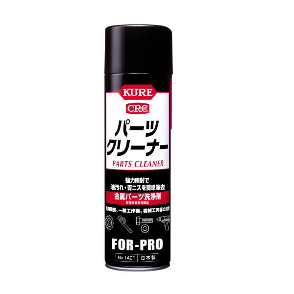 呉 パーツクリーナー 560ml NO.1421 1本