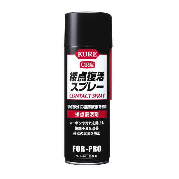 呉 接点復活スプレー 220ml NO.1424 1本