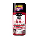 呉 スーパーラストガード スプレー式防錆剤 300ml NO.1037 20本