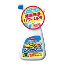 呉 プロクリーン 虫とりクリーナー 350ml NO.1164 20本(4)