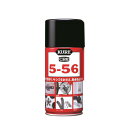 呉 5-56 防錆・潤滑剤 320ml スプレー NO.1004 20本(4)