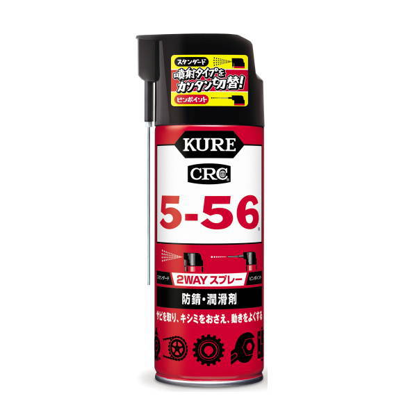  5-56 hKE 2WAY 400ml NO.1501 1{