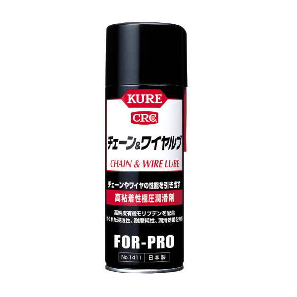 呉 チェーン＆ワイヤールブ 430ml ブラックシリーズ NO.1411 20本