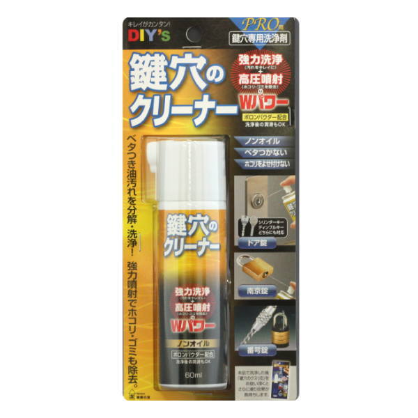 樂天商城 - 建築の友 鍵穴のクリーナー 60ml KCL-1