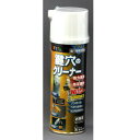 建築の友 鍵穴のクリーナー 200ml KCL-2