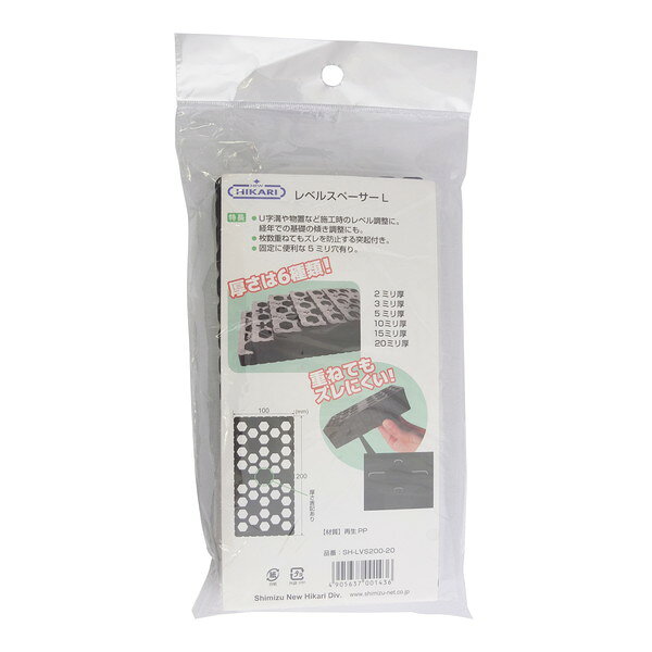 ニューヒカリ レベルスペーサーL 厚さ20mm SH-LVS200-20 99000143
