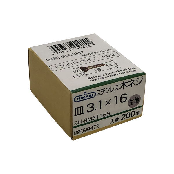 Rakuten - ニューヒカリ ステンレス木ネジ 生地 φ3.1×16 200本入 SH-BM3116S