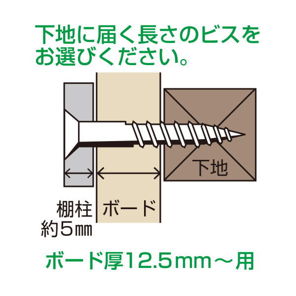 ニューヒカリ ステンレス木ネジ 生地 φ3.1×38 200本入 SH-BM3138S
