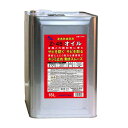 エーゼット Z-45オイル 18L L14518 1缶