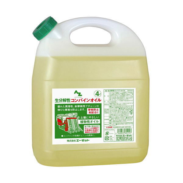 エーゼット AZ生分解性コンバインオイル 4L S604 1缶