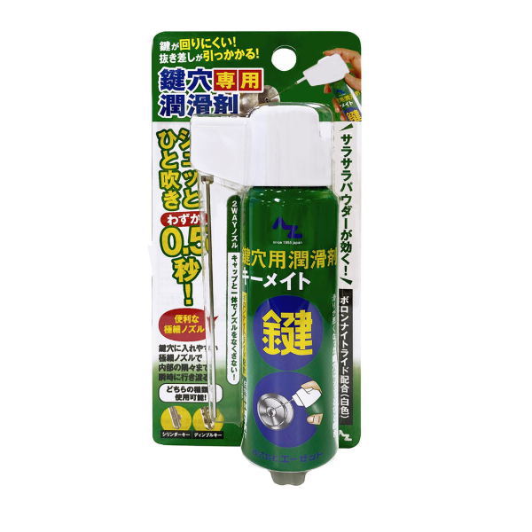 エーゼット AZ キーメイト スプレー 100ml 948 1本