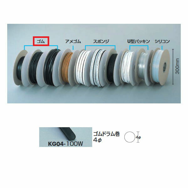  ɥബ4 KG04-100W 30080mm 100m