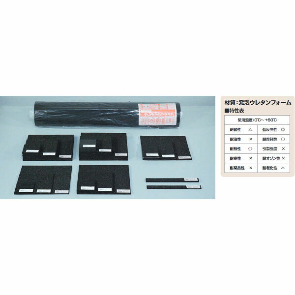  ƥå ȿȯ쥿󥯥å 5mm KTHU-1015 100mm100mm5mm 5