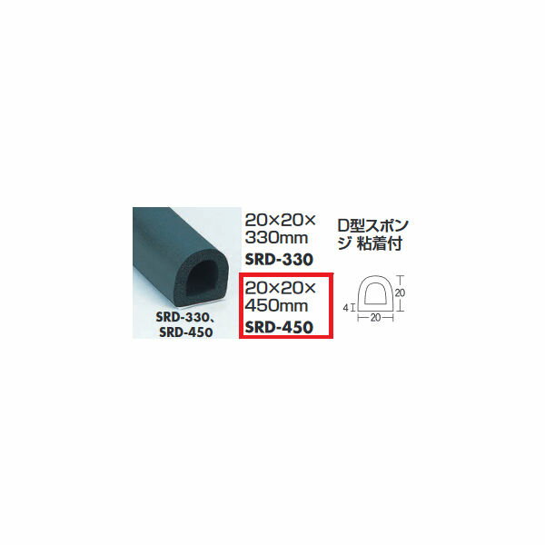 光 (HIKARI) D型スポンジケーブル用パイプ ドラム巻粘着付15×10mm KSD1-25TW 25m 光 (HIKARI) D型スポンジケーブル用パイプ ドラム巻粘着付15×10mm KSD1-25TW 25m