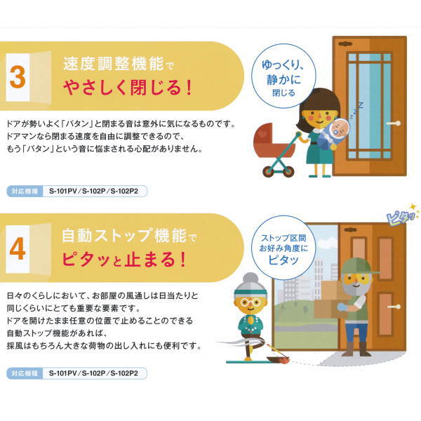 ��硼�� �ɥ��ޥ� �ɥ����������� ���ء�������� S-102P �����ܥ꡼