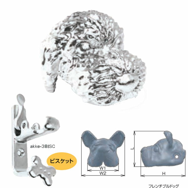 ひめじや akkeフック 大set akke-3 TOY-BISC トイプードル＋ビスケット 1個