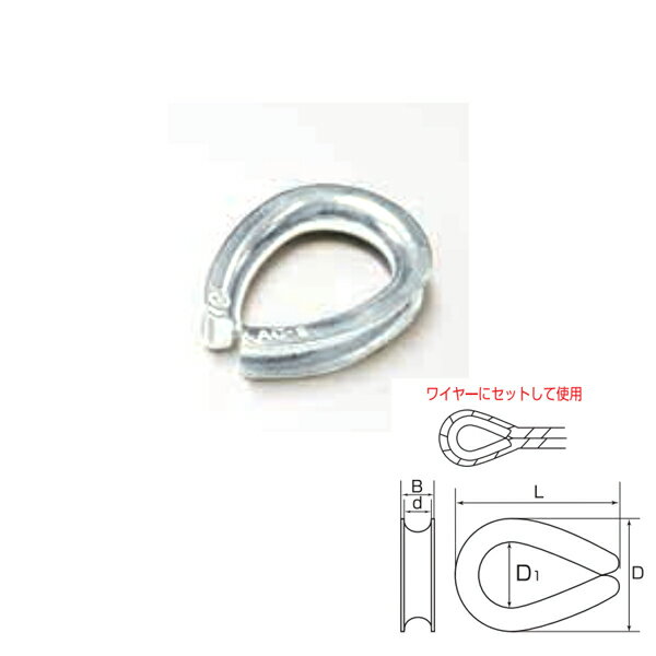 ひめじや A型シンブル（S2343A） AC-10 1個