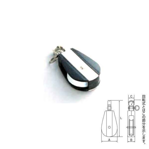 金具 ※サイズはサイズ表で品番部分をご確認ください。●仕様・寸法・デザインについては予告なく変更されることがあります。 ●画像はイメージです。代表画像を使用することがあります。 ●ご返品、交換、発注後のキャンセルはできません。 ●都度お取り寄せ発注のため突然の欠品等がありましたら連絡させていただきます。 関連商品 ●ひめじや Aブロック 1車 40mm・50mm（回転式） AD-2（40mm） 1個 ●ひめじや Aブロック 1車 40mm・50mm（回転式） AS-2（40mm） 1個 ●ひめじや Aブロック 1車 40mm・50mm（回転式） AD-52（50mm） 1個 ●ひめじや Aブロック 1車 40mm・50mm（回転式） AS-52（50mm） 1個 ●ひめじや Aブロック 2車 40mm・50mm（回転式） AD-6（40mm） 1個 ●ひめじや Aブロック 2車 40mm・50mm（回転式） AS-6（40mm） 1個 ●ひめじや Aブロック 2車 40mm・50mm（回転式） AD-56（50mm） 1個 ●ひめじや Aブロック 2車 40mm・50mm（回転式） AS-56（50mm） 1個