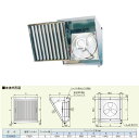 ホーコス 有圧換気扇用グリーサー F3-550G