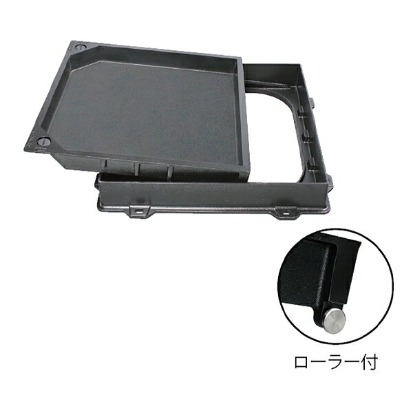 カネソウ カラー舗装用鉄蓋（化粧用鉄蓋） ローラースライド開閉式 鋳鉄目地 簡易密閉形 呼称6070 ハン..