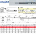 川喜金物 3670型 3段引スライドレール(セルフ&ソフトクロージング) 300mm 3670-300 1組