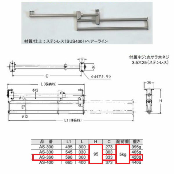ʪ A 饤ɥȥϥ󥬡 AS-360 66053